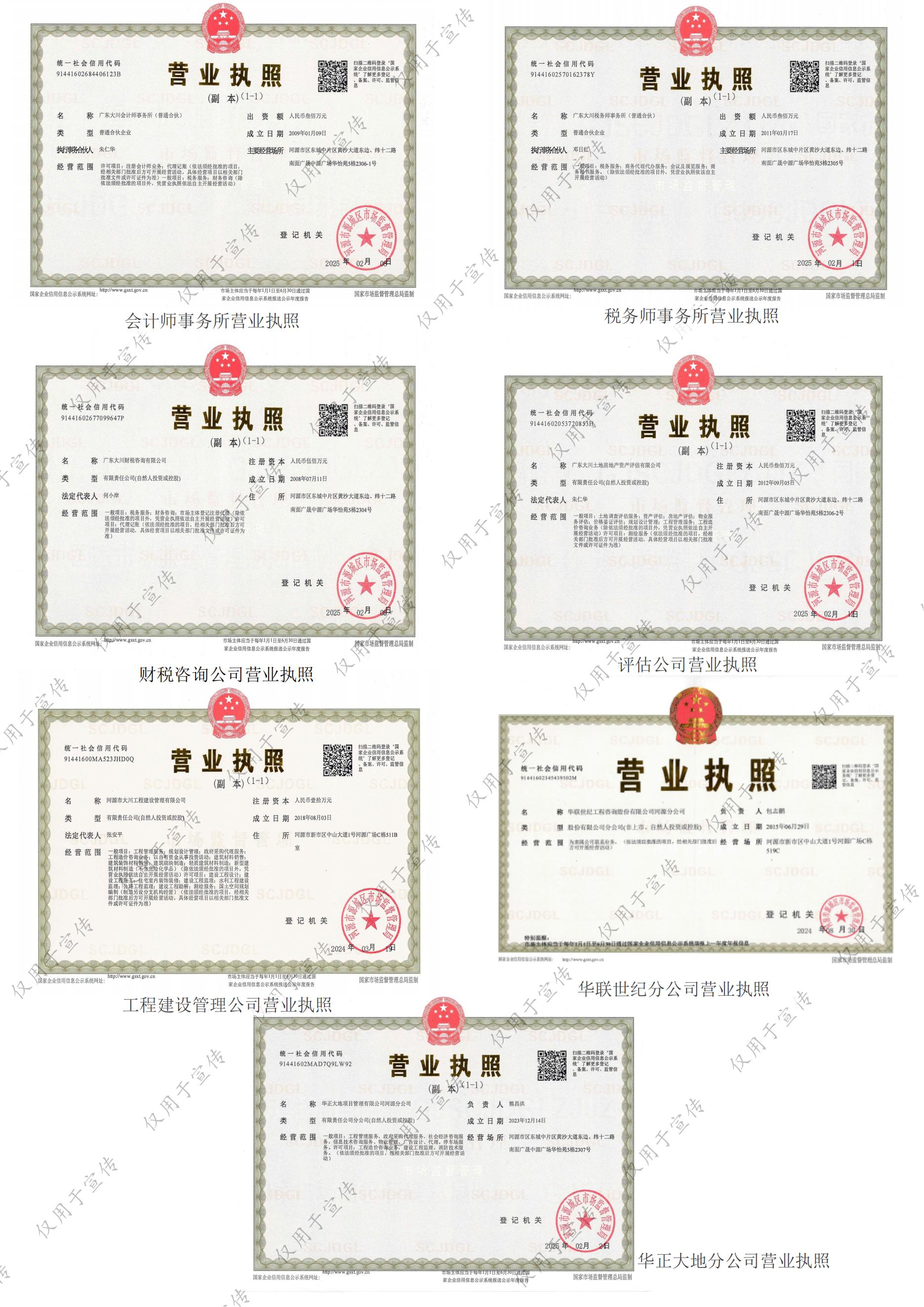 網(wǎng)站更新1_00.jpg